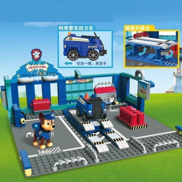 パウパトロール 本部 LEGO互換 ブロック 知育おもちゃ 玩具 4歳 5歳 6
