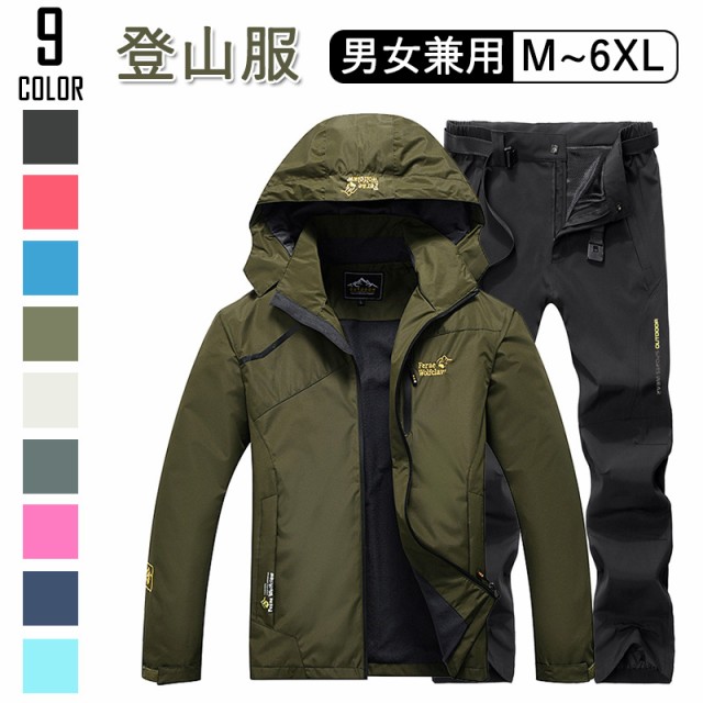 マウンテンジャケット メンズ レディース 厚手 登山服 スキーウェア 2