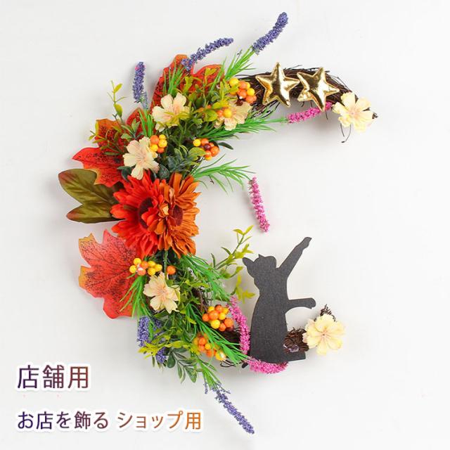 足長オバケさん❣️うきうきハロウィーンリース　お友達も一緒　玄関リース 足長オバケさん❣️うきうきハロウィーンリース お友達も一緒 玄関