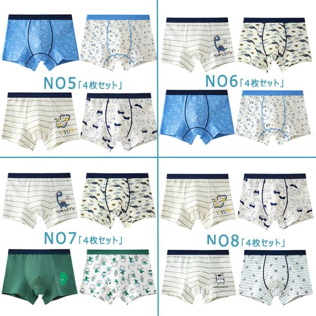 インヴェル　インナーシャツ　ボクサーパンツ4枚セット Covell Kevin] 【4枚組】 ボクサーパンツ メンズ 綿 下着