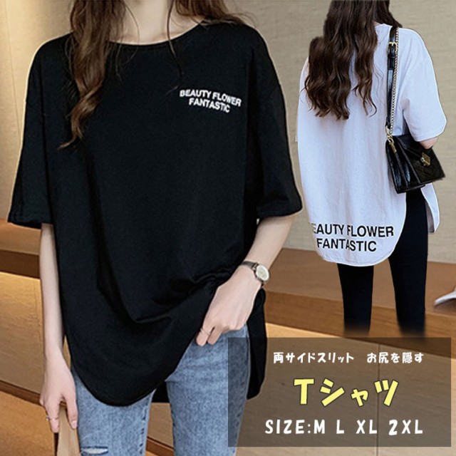 オファー tシャツ サイズ ごまかし