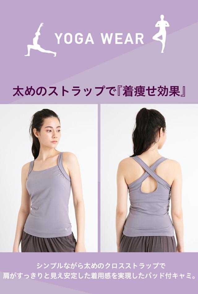 Suria スリア フィオーレキャミ ヨガウェア トップス ブラトップ ブランド ヨガウェア ブラトップ おしゃれ 可愛い かわいい タンクトッ Viacaoavanti Com Br Suria スリア フィオーレキャミ ヨガウェア トップス ブラトップ ブランド ヨガウェア ブラトップ おしゃれ 可愛い かわいい タンクトッ Viacaoavanti Com Br