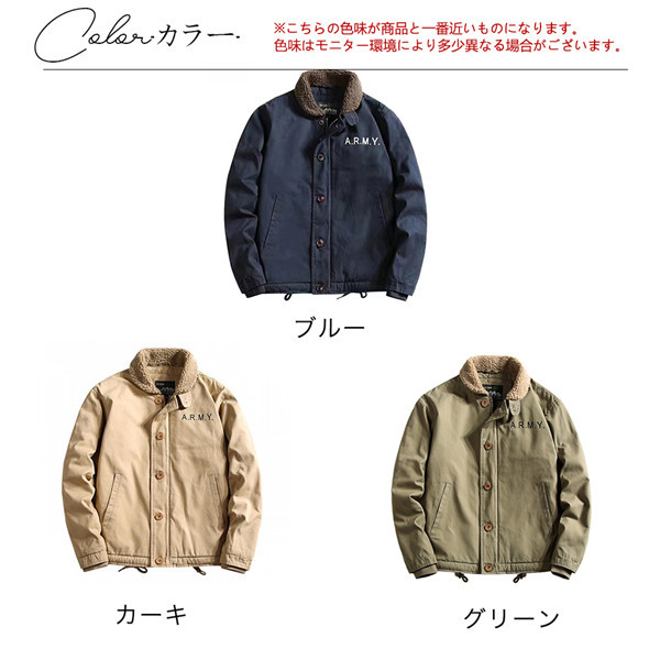 最高品質 デッキジャケット N-1 ボアジャケット メンズ U.S.NAVY 米海軍 裏起毛 裏ボア U.S.N ミリタリー ブルゾン ジャンパー