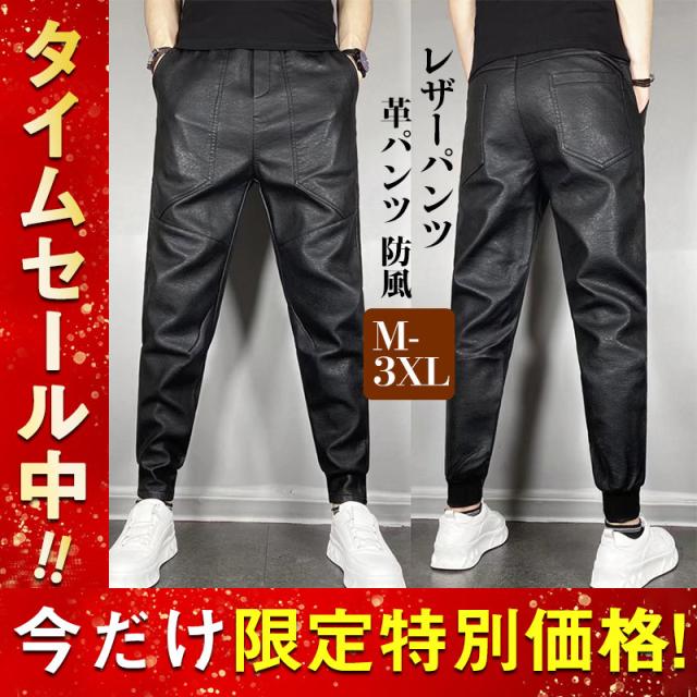 DIESEL>>ストレッチ レザー バイカー パンツ 76aug22npk07.jpg