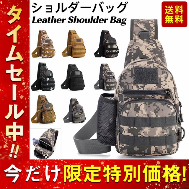 大人気] マスターピース ボディバッグ カモ柄 存在感◎ レア◎ 迷彩