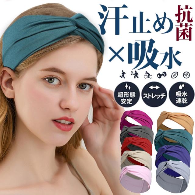 クロスターバンヘアバンド アクアグリーン➕ラベンダー 2色使い クロスターバンヘアバンド アクアグリーン➕ラベンダー 2色使い