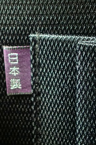 日本製　米沢織　編み手　フォーマルバッグ