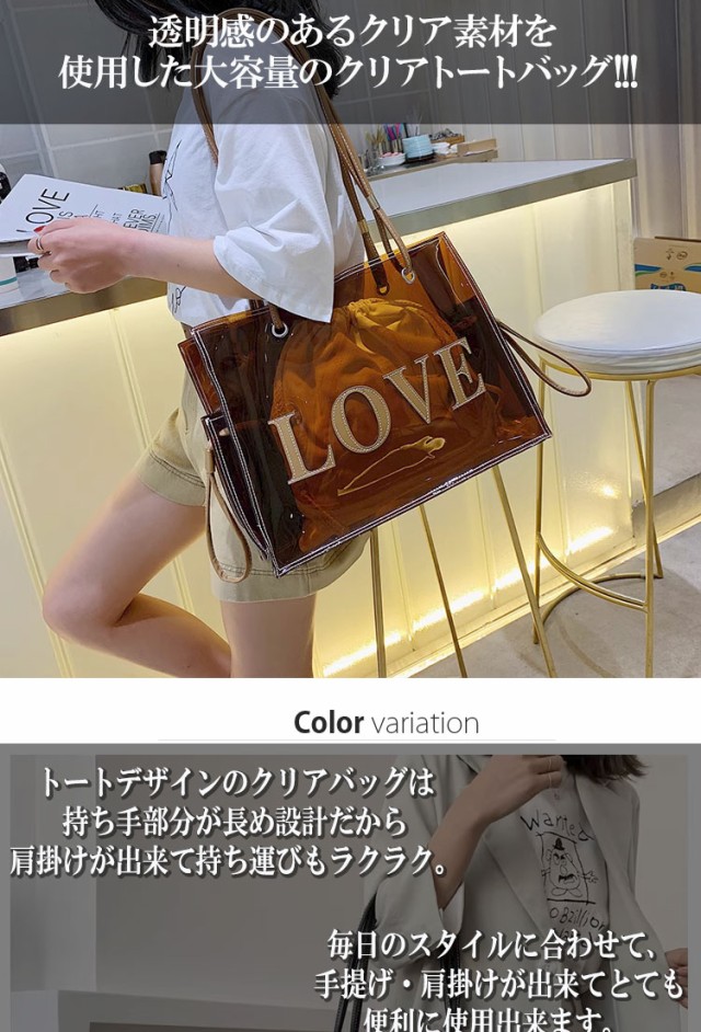 クリアバック　巾着付き - 2