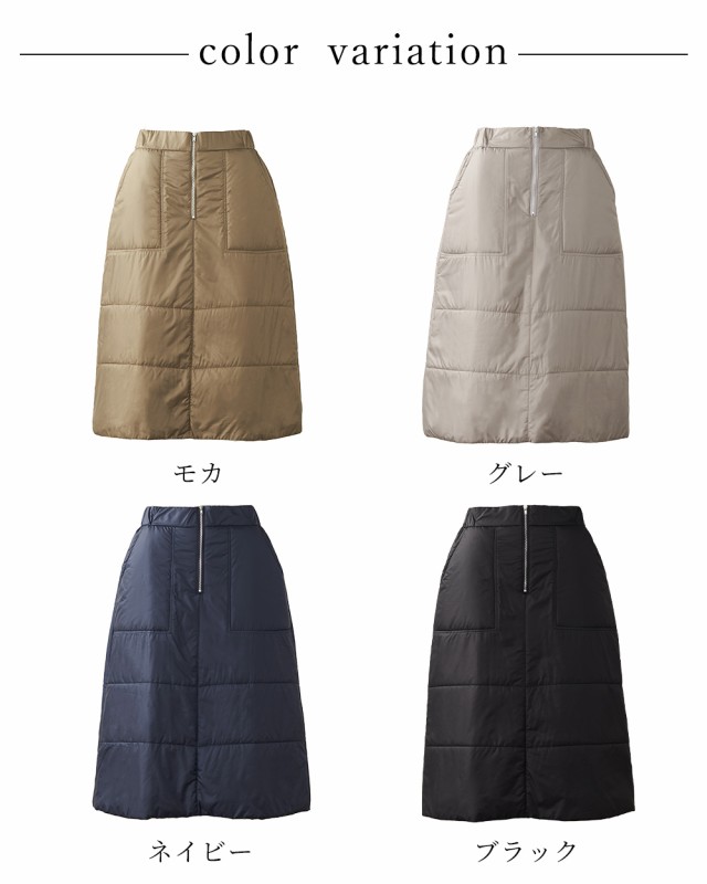 ダウンスカート ロング