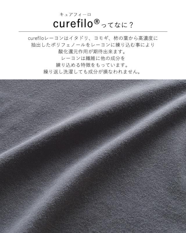 リラクゼーションウェア 上下 セットアップ