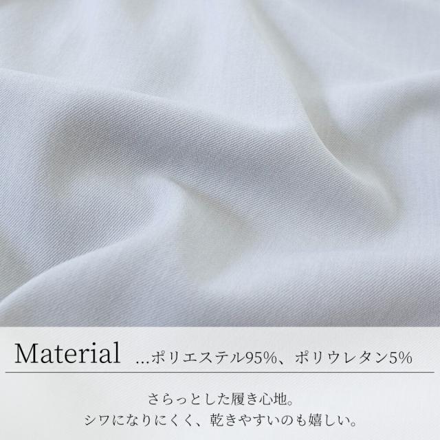 ゆったりウェア