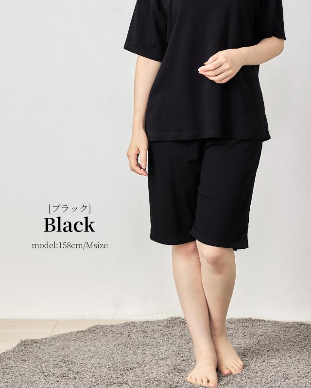 リラクゼーションウェア 上下 セットアップ