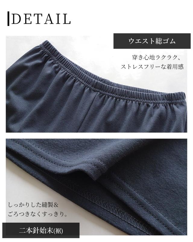 リラクゼーションウェア ハーフパンツ