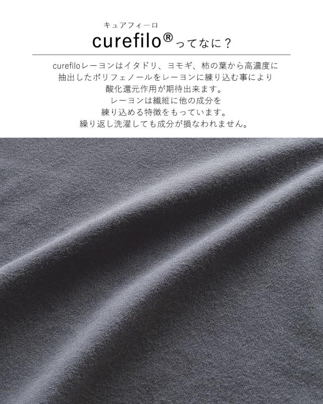 リラクゼーションウェア レディース