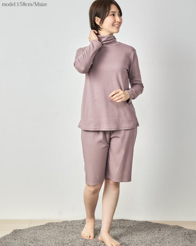 リラクゼーションウェア レディース