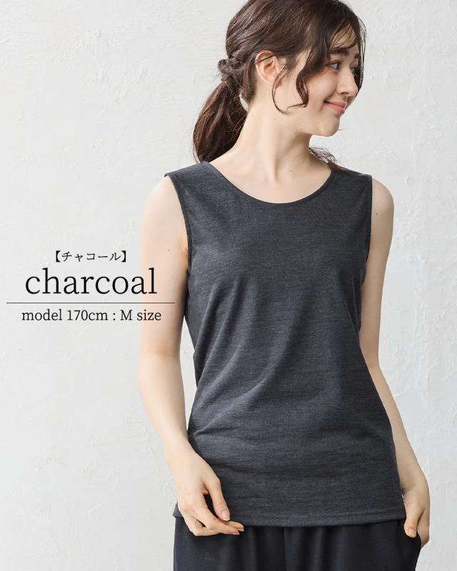 チャコールグレー