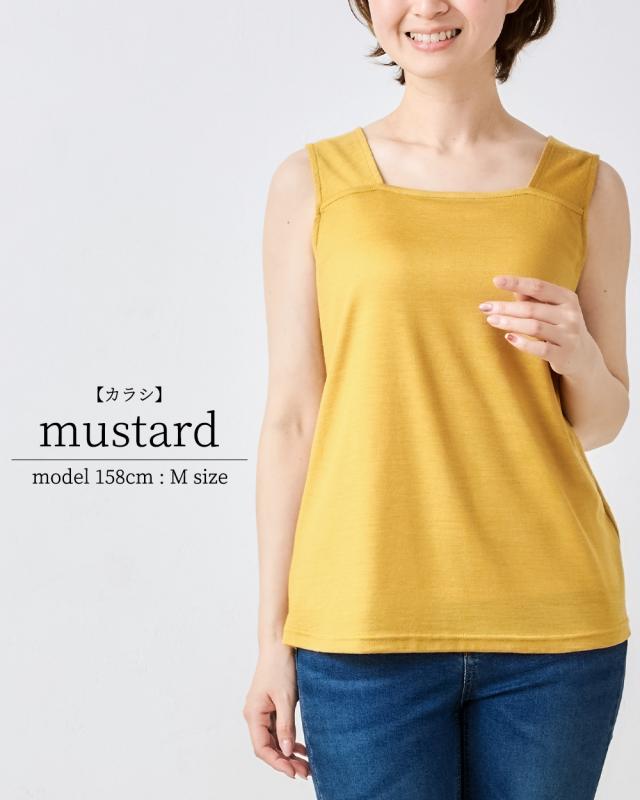 マスタード カラシ