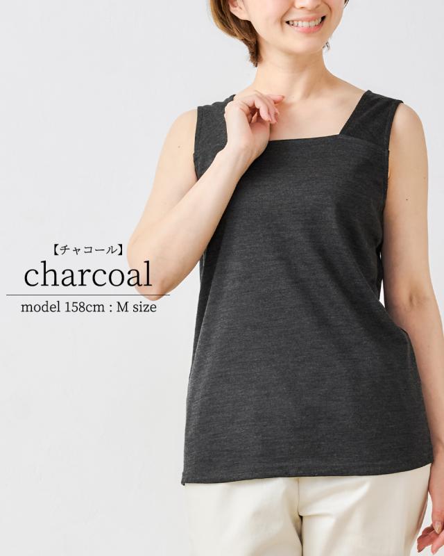 チャコールグレー