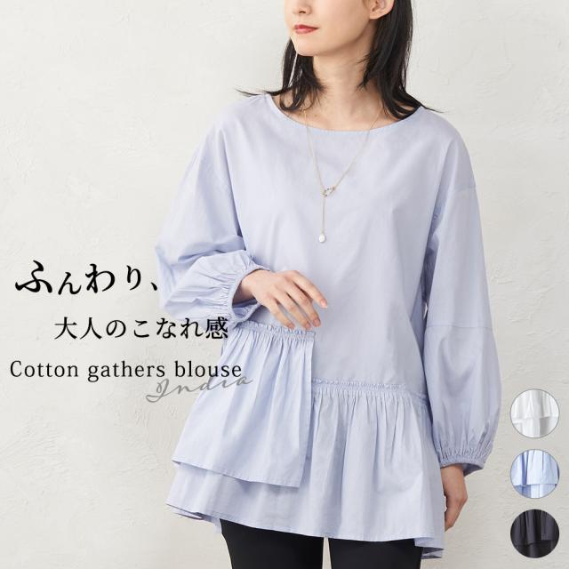 Shanti Shanti シャンティシャンティ ブラウス プリー 2WAY レディース プルオーバー トップス チュニック コットン インド 綿 服 ハンドメイド  アジアン Shanti シャンティシャンティ ブラウス プリー 2WAY レディース