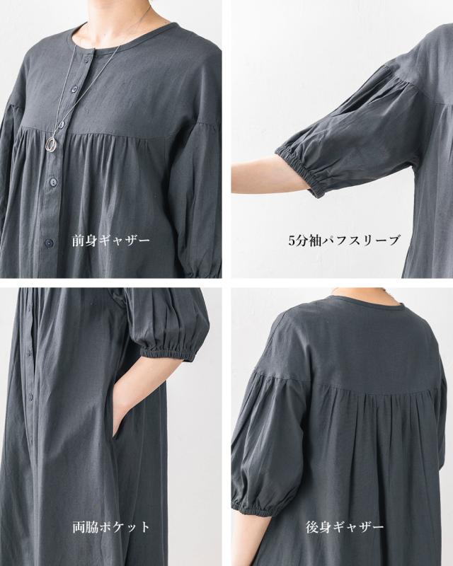 パフスリーブ　ポケット　5分袖