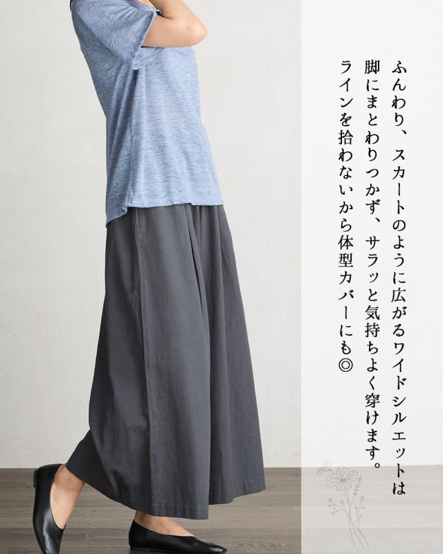 綿麻　インド綿