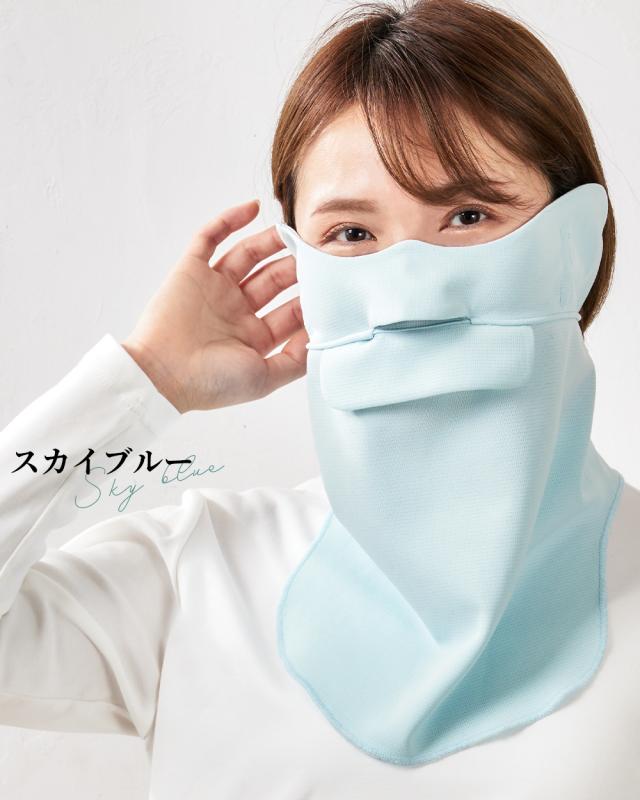 スカイブルー ベビーブルー ブルー 水色