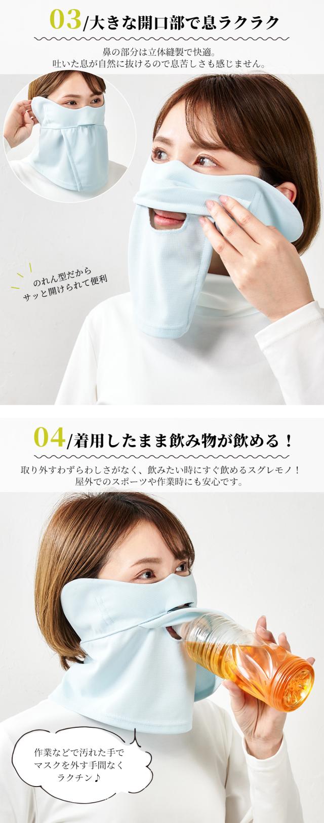 息がしやすい 息ラク