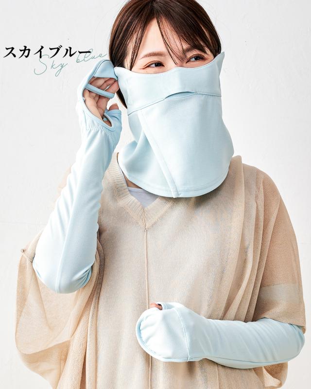 スカイブルー ベビーブルー ブルー 水色