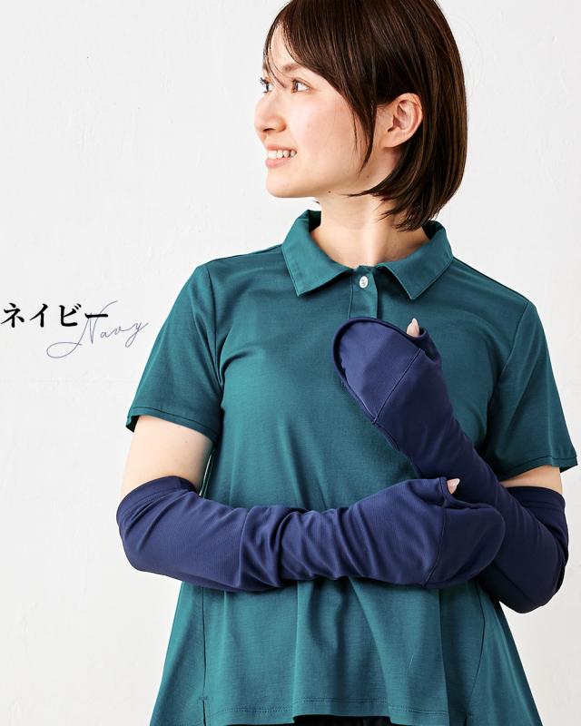ネイビー 紺色 紺 濃紺