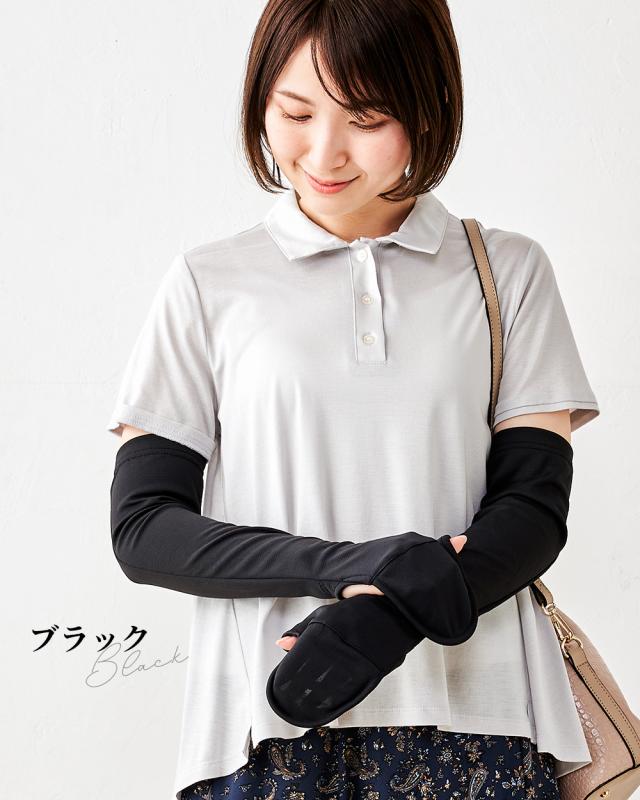 ブラック 黒 クロ