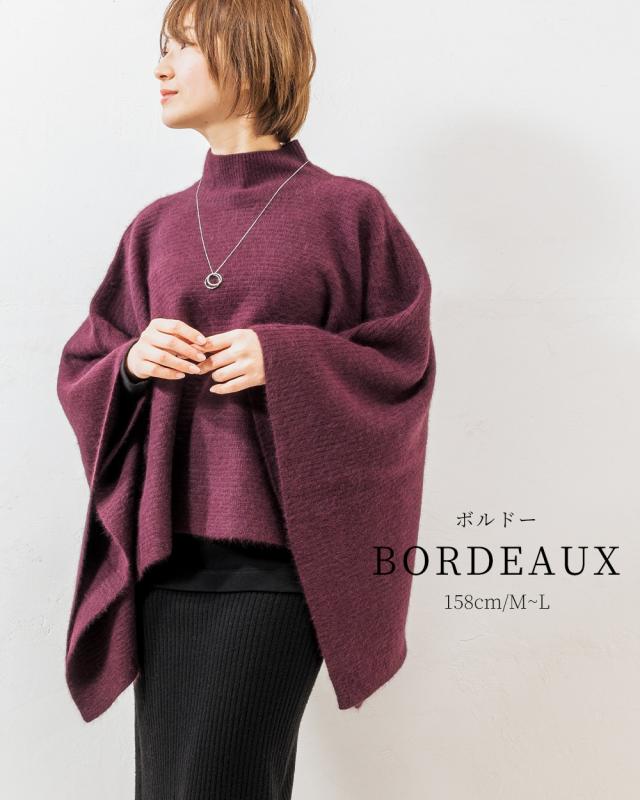 ボルドー