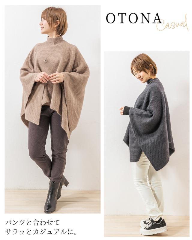 カジュアル フェミニン