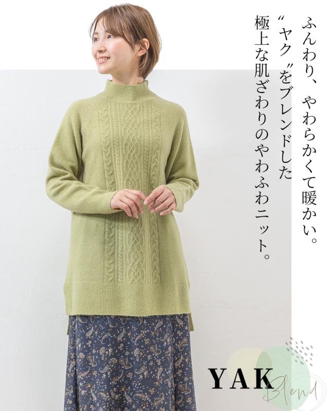 やわらかい あたたかい