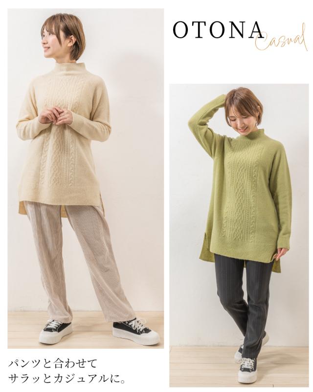 カジュアル フェミニン