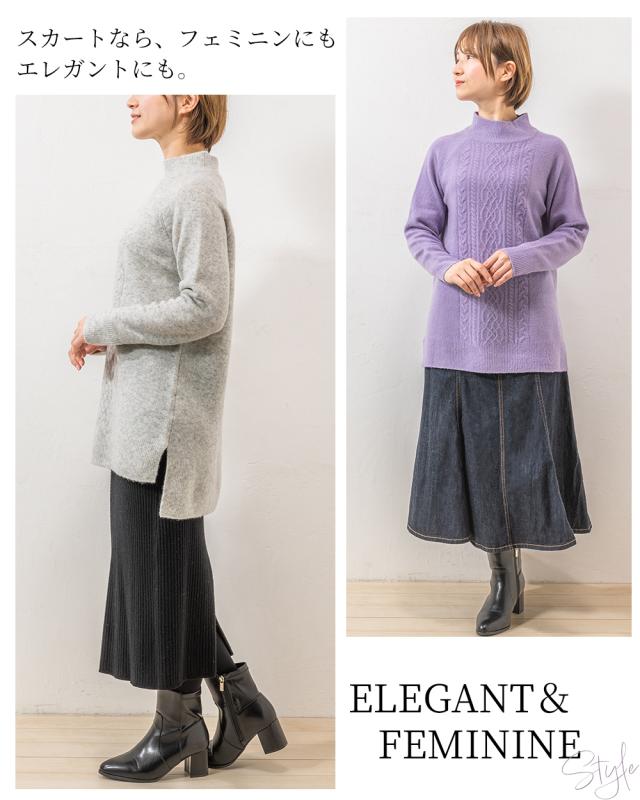 カジュアル フェミニン