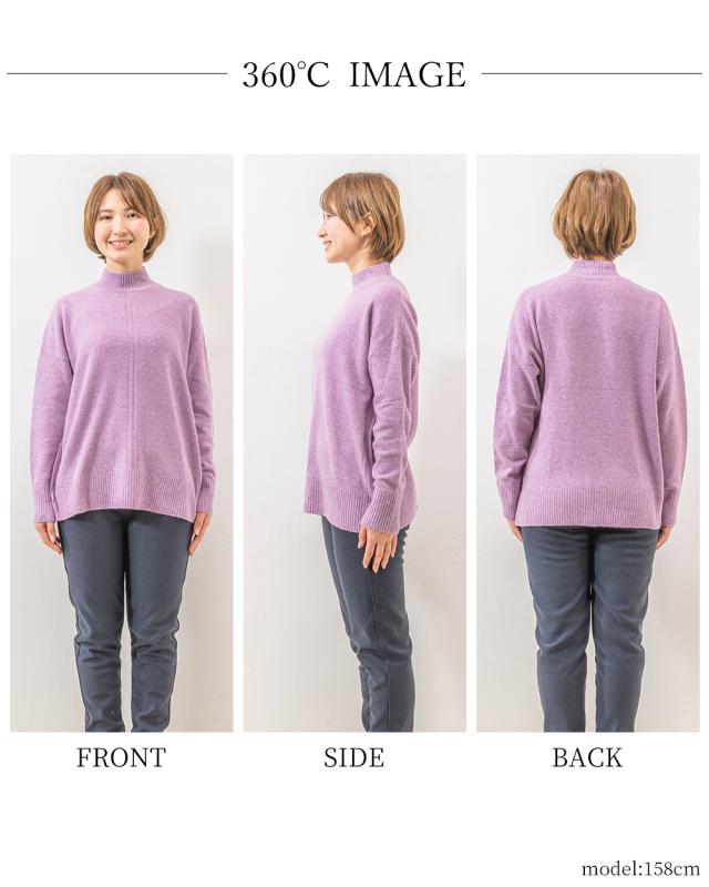 ラクーンニット