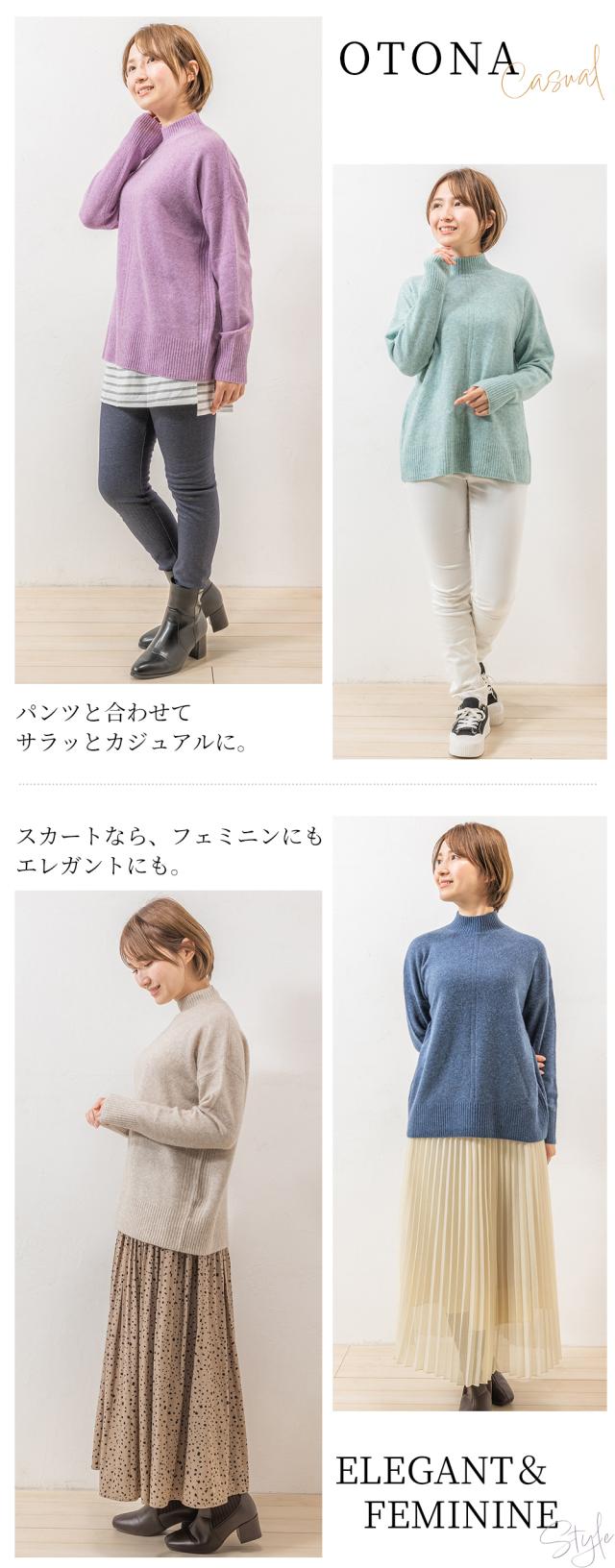 カジュアル フェミニン