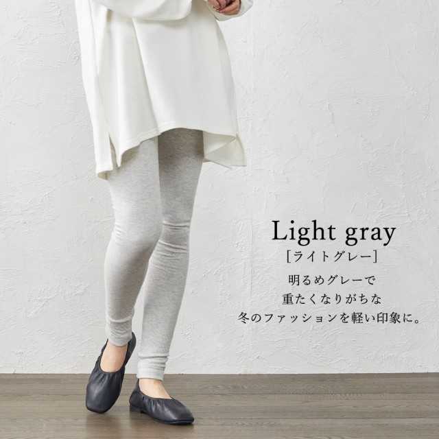 白鷺ニット 日本製 綿ガーゼ インナー 9分丈 ボトムス パンツ