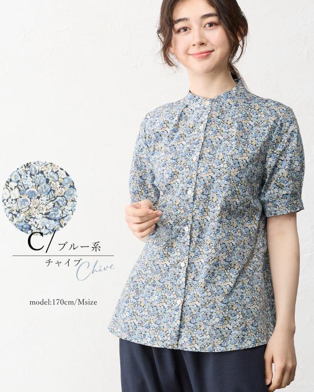 リバティ LIBERTY 半袖 シャツ スタンドカラー バンドカラー