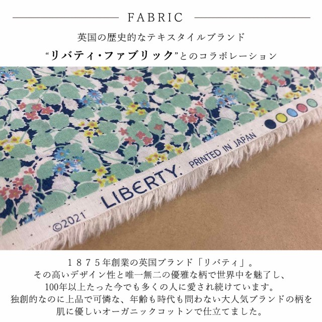 Liberty