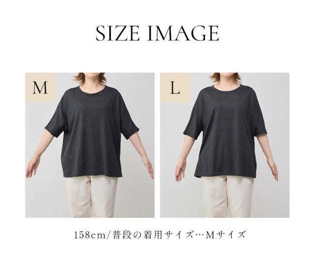 ドルマンスリーブカットソー