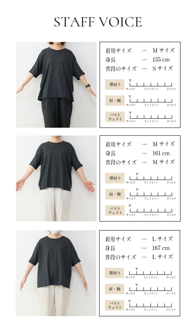 ドルマンスリーブカットソー