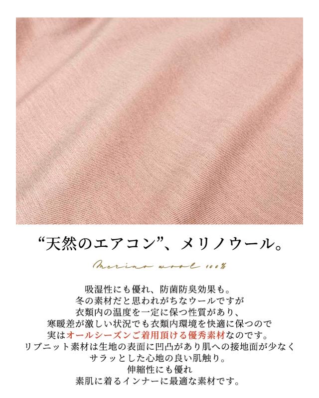 メリノウール スーパーエクストラファインウール 尾州ウール ウール