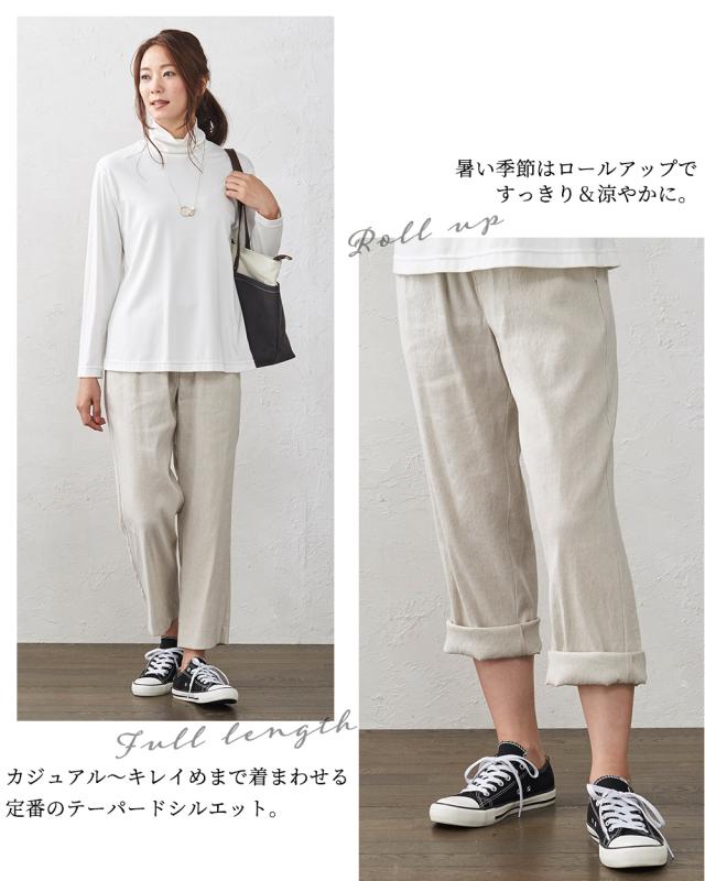 カジュアル きれいめ