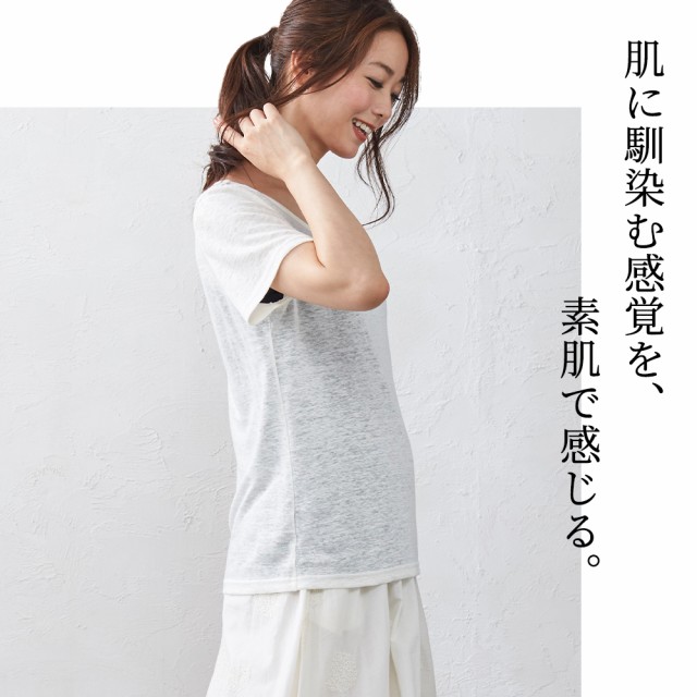 肌着 夏 さらさら