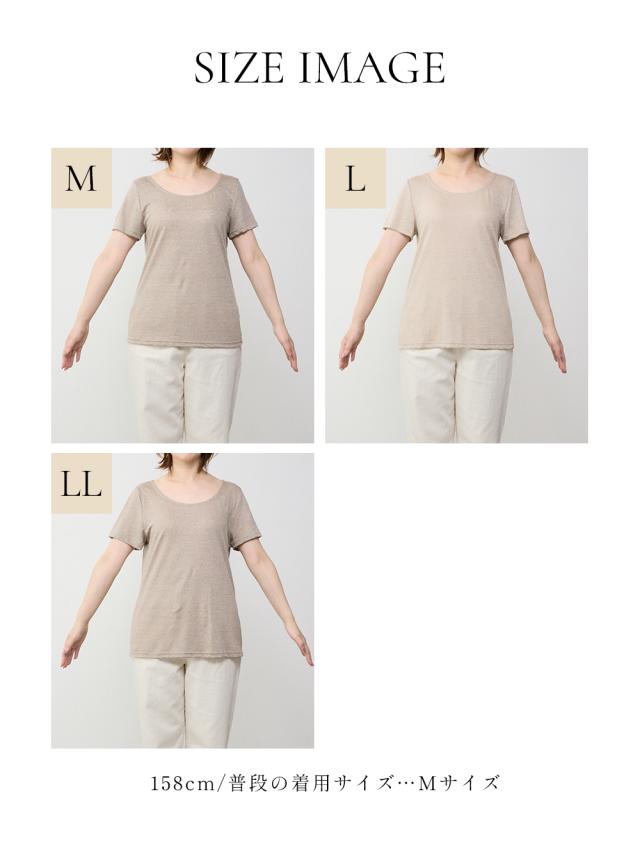 リネン 麻 Tシャツ インナー
