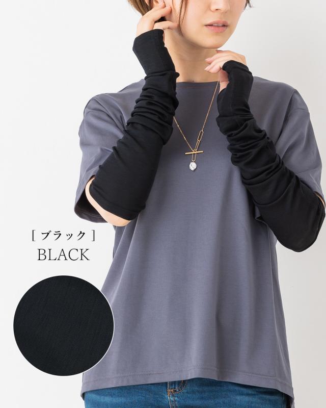 ブラック 黒