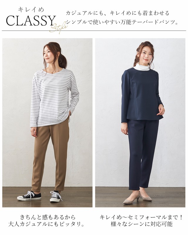 きれいめ セミフォーマル