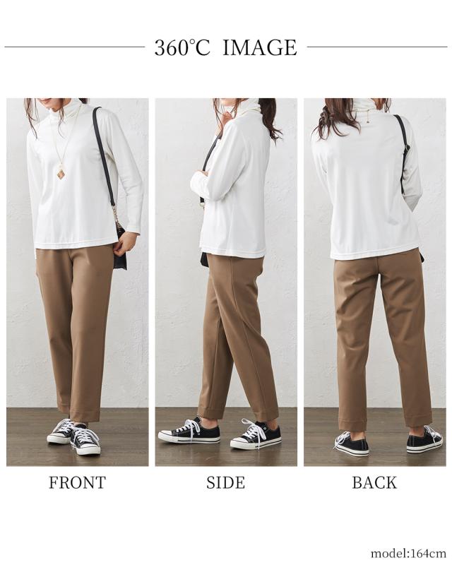 日本製 テーパードパンツ