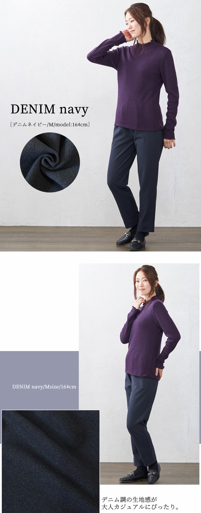 ネイビー デニム調